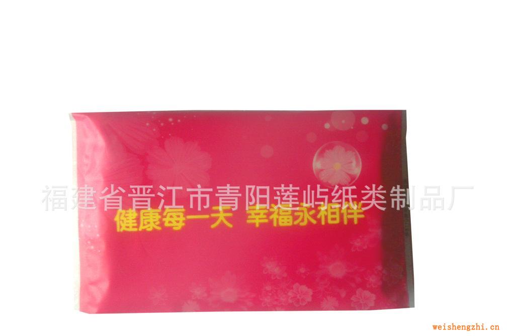 福建晉江蓮嶼紙業(yè)-專業(yè)訂做廣告紙巾。荷包紙巾。紙抽