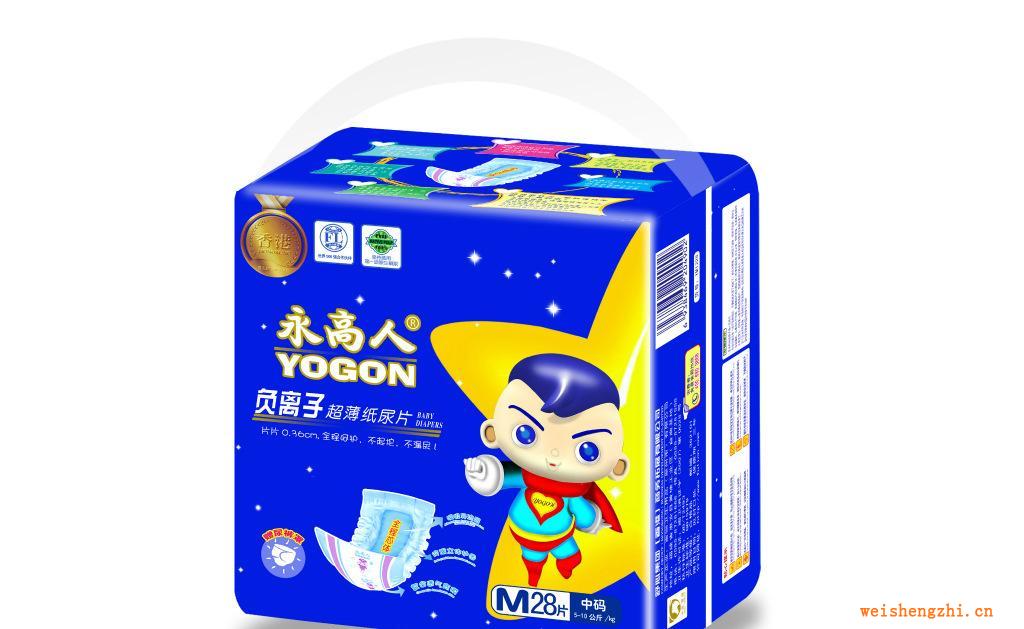 負(fù)離子超薄紙尿片-----永高人系列
