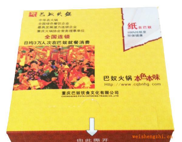 廠家大量供應(yīng)盒抽紙,環(huán)保盒抽紙,敬請訂購