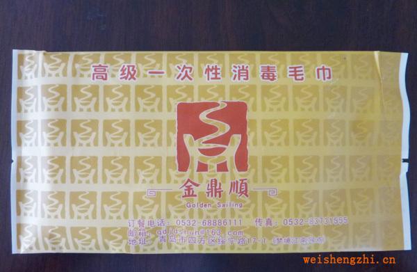 專業(yè)定做各類廣告濕巾質(zhì)量可靠濕巾質(zhì)優(yōu)價廉敬請選購