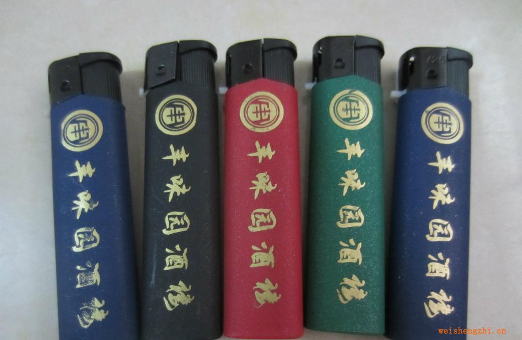 廣告打火機，磨砂打火機，【廠家直銷】