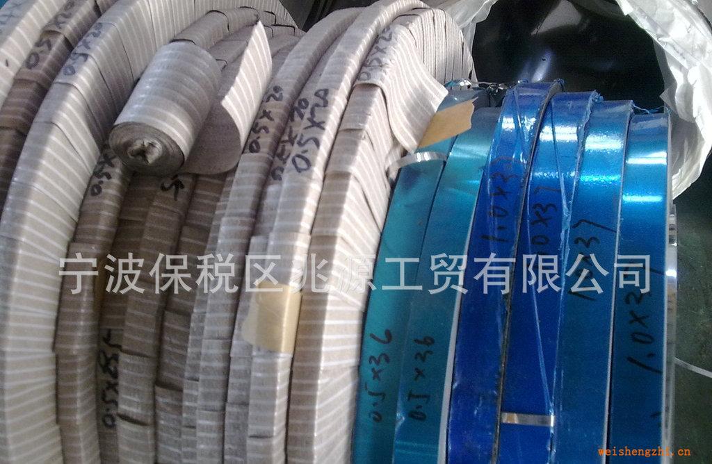 供應(yīng)高硬度,高彈性不銹鋼卷帶