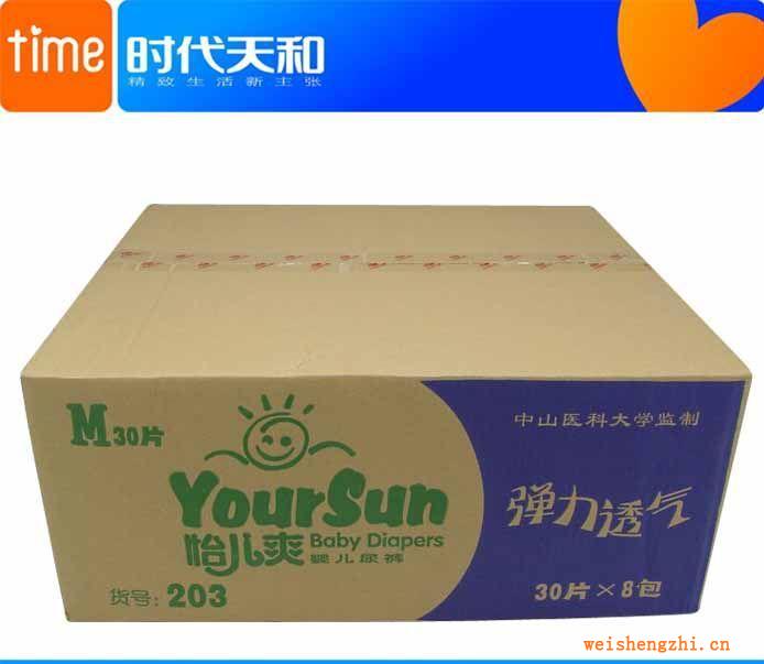 【全場(chǎng)滿箱85折起，支持7天賠付】怡兒爽彈力透氣M號(hào)30片紙尿褲