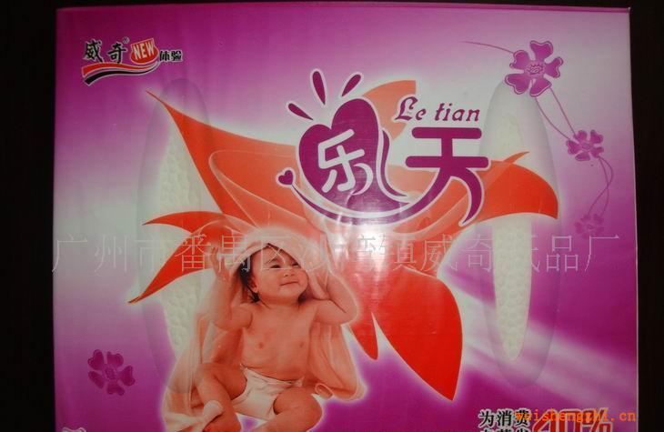 供應(yīng)盒巾紙、紙巾
