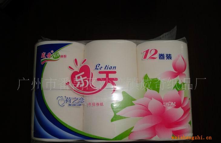 批發(fā)供應(yīng)衛(wèi)生紙、紙巾