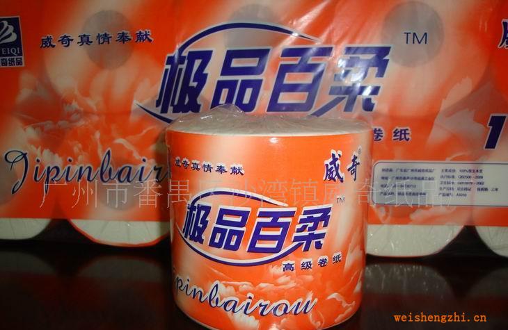 供應(yīng)衛(wèi)生紙、餐巾紙、紙巾