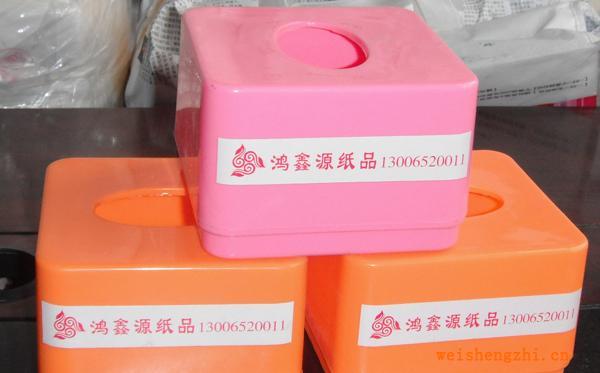 廠家直銷優(yōu)質面紙巾盒,紙巾盒,紙巾抽,歡迎來電洽談