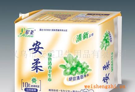 供應(yīng)安柔100分衛(wèi)生巾