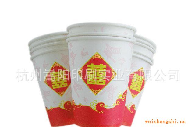 批發(fā)供應9盎司一次性囍字紙杯超市專賣環(huán)?？Х燃埍?/></a>
<div><a href=