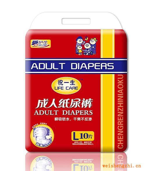 祝一生粘貼型成人紙尿褲老年尿不濕超包大人安爾康尿墊護(hù)理墊L10