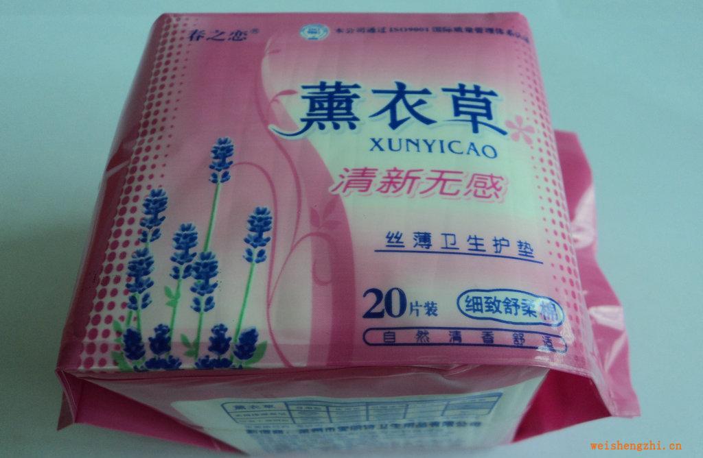 供應(yīng)薰衣草系列衛(wèi)生巾，面層柔爽網(wǎng)面專(zhuān)護(hù)20片裝
