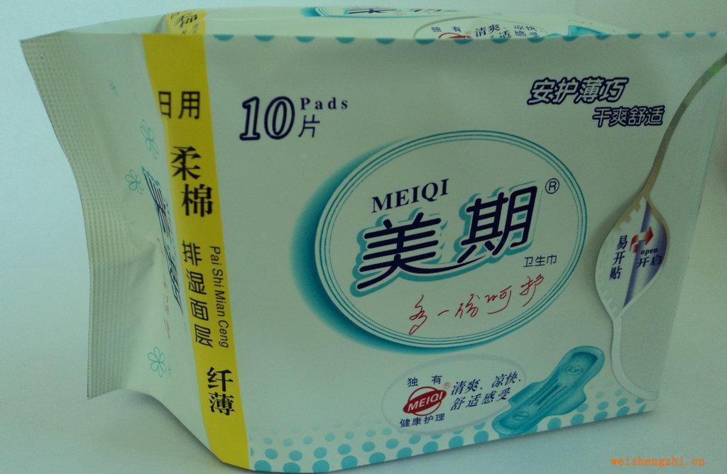 供應(yīng)超薄護(hù)冀衛(wèi)生巾面層純棉專(zhuān)夜用10片裝