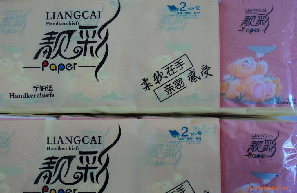 河北滿城靚彩手帕紙，紙巾批發(fā)