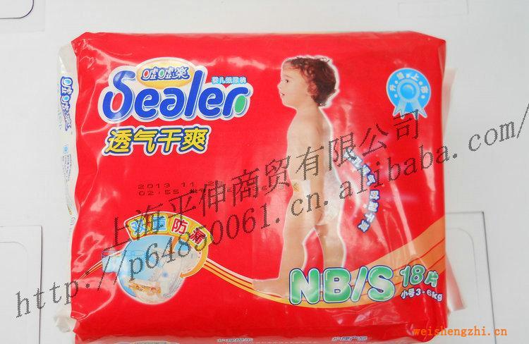 噓噓樂(lè)透氣干爽(小包)紙尿褲尿不濕批發(fā)S18片*12包