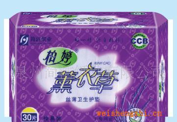 供應(yīng)薰衣草30片快易護(hù)墊網(wǎng)