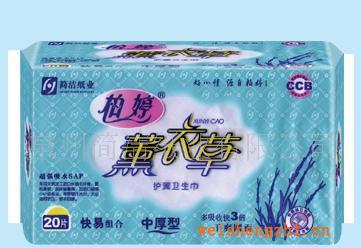 供應(yīng)薰衣草20片快易組合中厚網(wǎng)