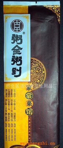 長期定做酒店三件套紙包（含筷子，紙巾，濕巾）高質(zhì)量紙包