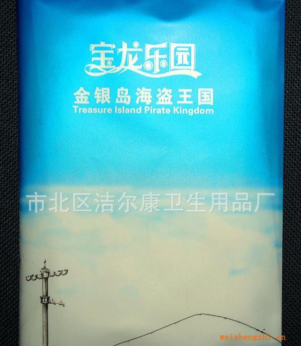 廠家長期供應宣傳紙包，錢夾式紙包，優(yōu)質紙巾