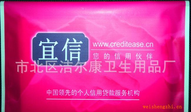 廠家批量供應宣傳紙包，優(yōu)質紙巾