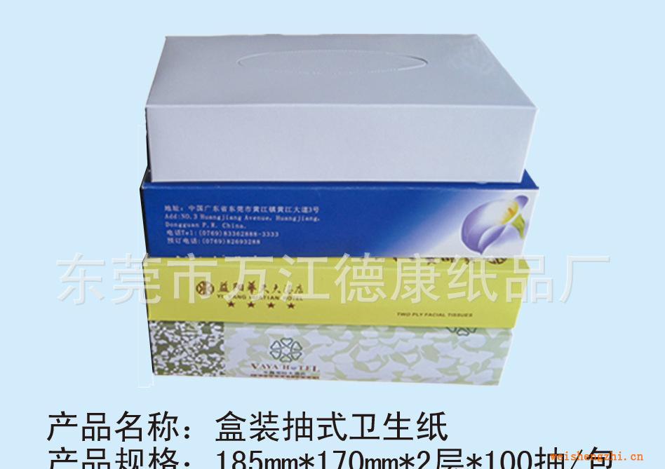 供應(yīng)紙巾：100抽盒裝抽紙，軟抽抽紙，荷包紙巾，卷紙！