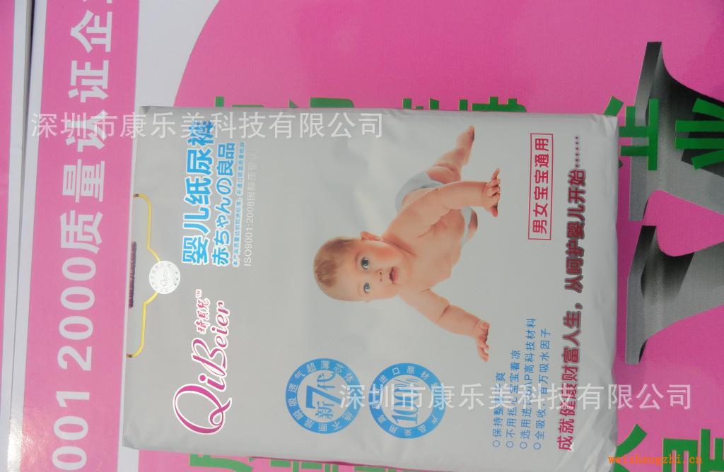 誠招全國嬰兒紙尿褲代理商