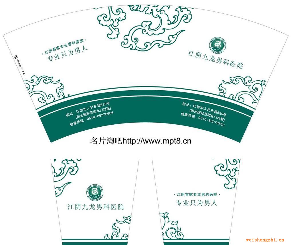 【100%信譽】廠家專業(yè)生產(chǎn)單位公司一次性紙杯！