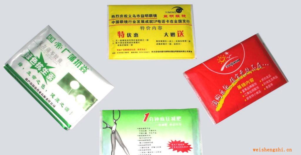 【100%信譽】紙巾廠家訂做6片裝錢夾紙巾！清風(fēng)紙巾！紙巾