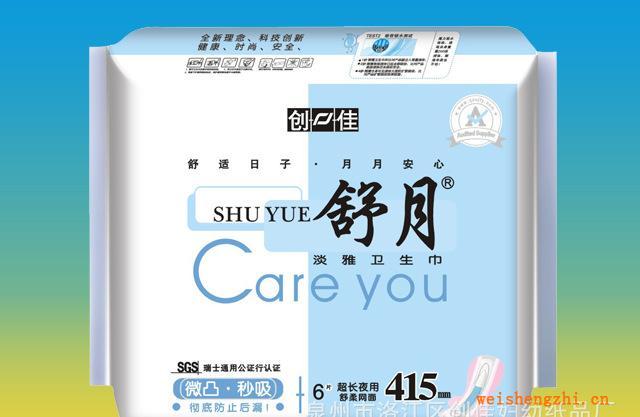 舒月6片微凸秒吸超長(zhǎng)夜用415干爽網(wǎng)面衛(wèi)生巾