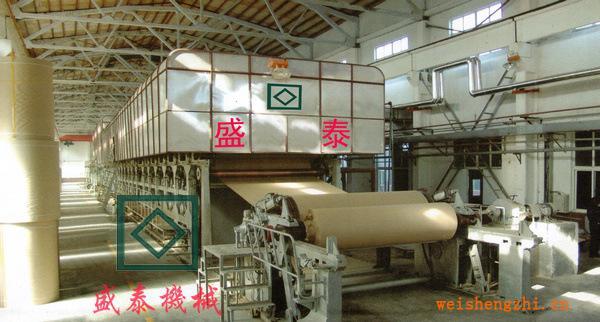 1575型箱板紙造紙機、造紙機械設(shè)備、