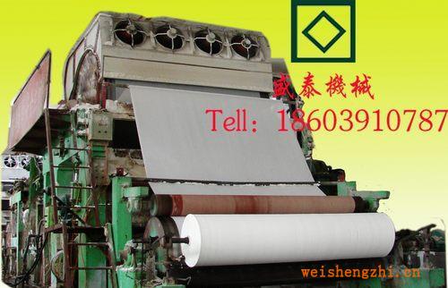 1092-2400型倒掛漿衛(wèi)生紙?jiān)旒垯C(jī)、餐巾紙?jiān)旒垯C(jī)、造紙機(jī)械