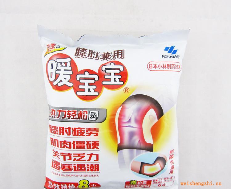 正品上海小林暖寶寶膝肘貼護膝/肘熱力輕松貼膝肘專用暖貼批發(fā)