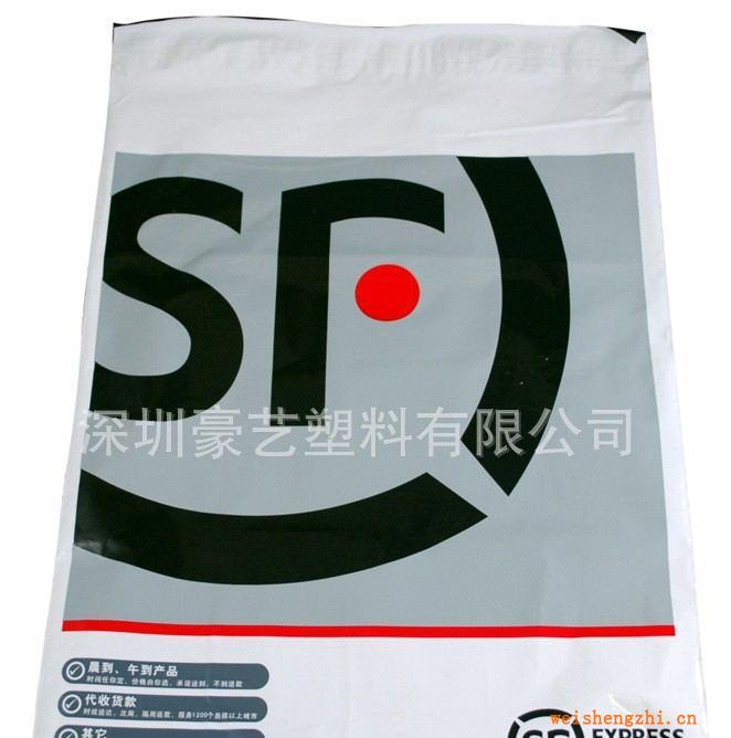 【廠家直銷】供應(yīng)快遞袋，快遞包裝袋，快遞專用包裝袋