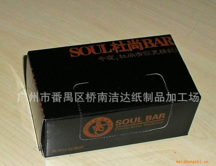 廣告紙巾,面巾紙（盒裝紙，盒裝面紙，軟抽面巾紙，軟抽面紙