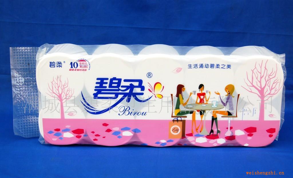 保定碧柔紙業(yè)批發(fā)供應(yīng)進口優(yōu)質(zhì)木漿生活用紙衛(wèi)生紙