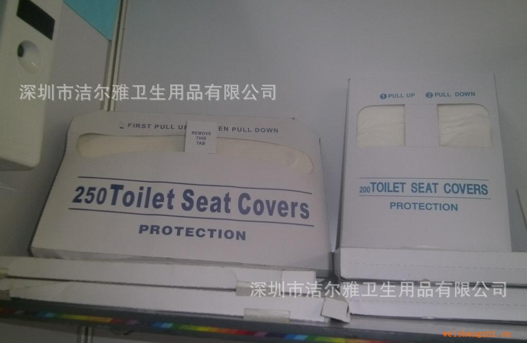 深圳馬桶紙，一次性馬桶座廁紙，坐墊紙