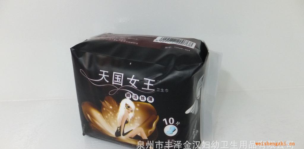 低價(jià)供應(yīng)天國女王10片快易中薄日用245mm衛(wèi)生巾