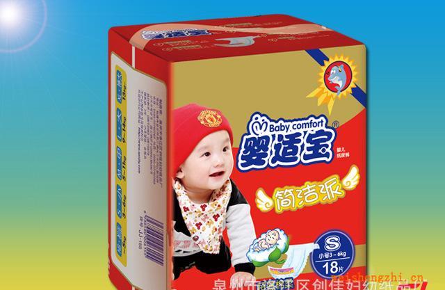嬰適寶“簡潔派”嬰兒紙尿褲18片裝S小號