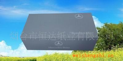 供應幽幽草定牌加工廣告盒抽心相印紙質(zhì)衛(wèi)生紙廠方批發(fā)紙巾紙