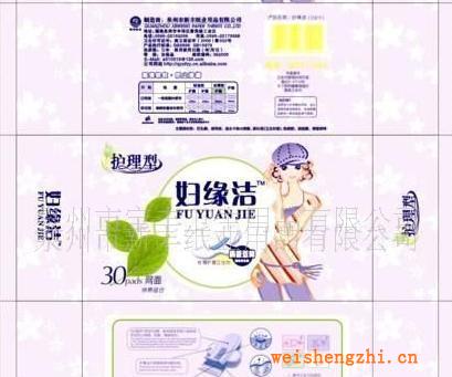 【廠家推薦】專業(yè)提供各種優(yōu)質護墊加工