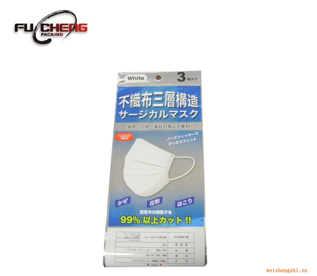 浙江富誠專業(yè)供應批發(fā)優(yōu)質日用品電割袋、襯衣袋，內衣袋，價格優(yōu)