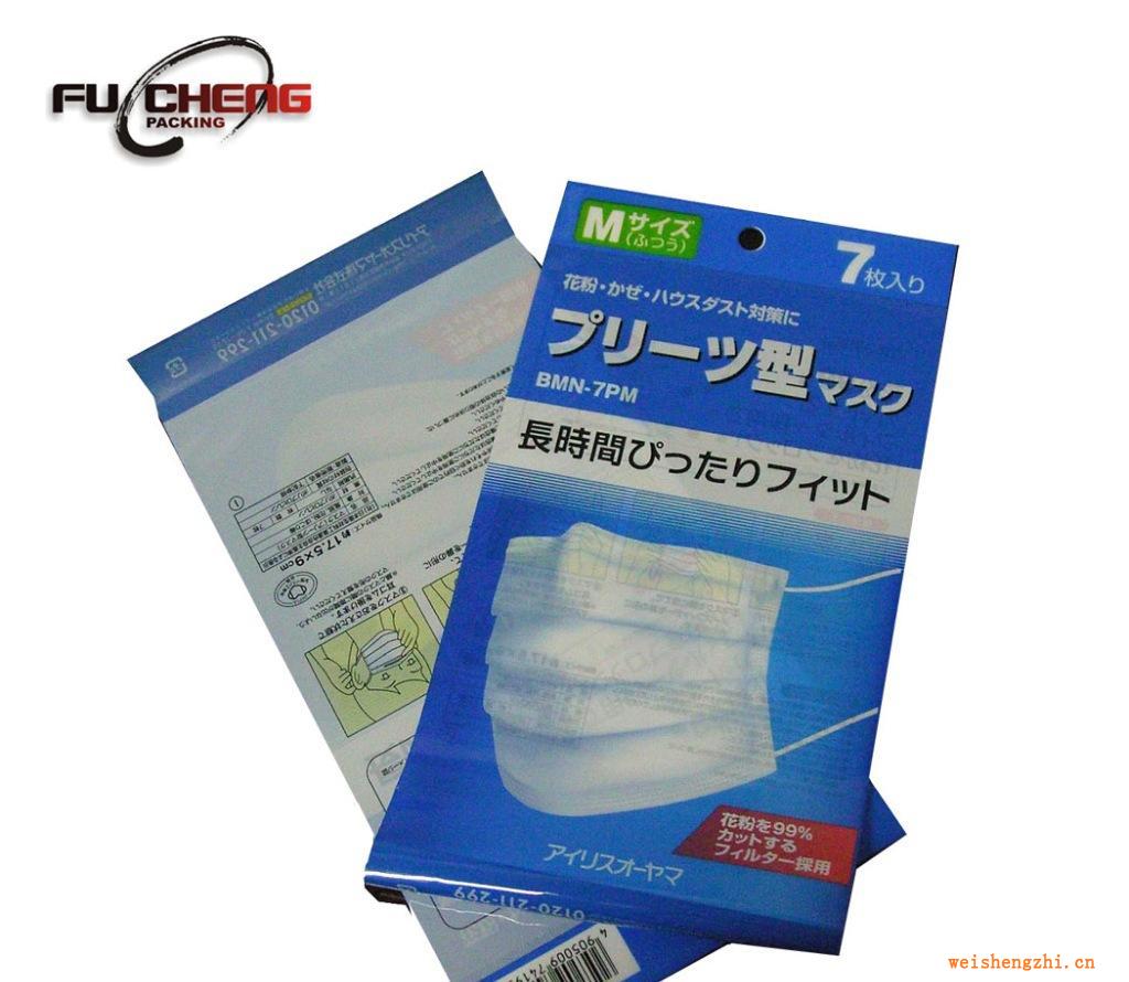 浙江富誠專業(yè)供應批發(fā)優(yōu)質日用品電割袋、卡頭袋，自粘袋，價格優(yōu)