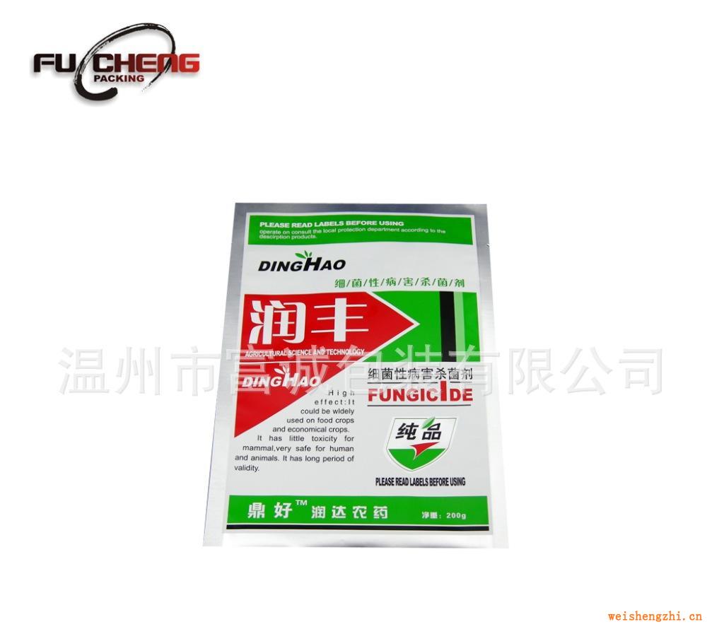 浙江供應(yīng)農(nóng)藥化肥包裝袋，除草劑袋，乳油袋，鋁箔袋，價(jià)格優(yōu)