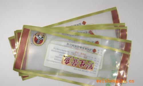 供應(yīng)濕巾包裝袋.10片裝擦鞋巾包裝袋