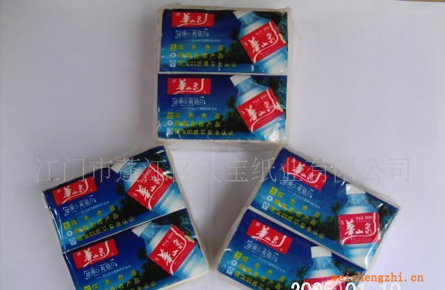 供應.各種質(zhì)量(標準型)手帕紙巾.量大價優(yōu)