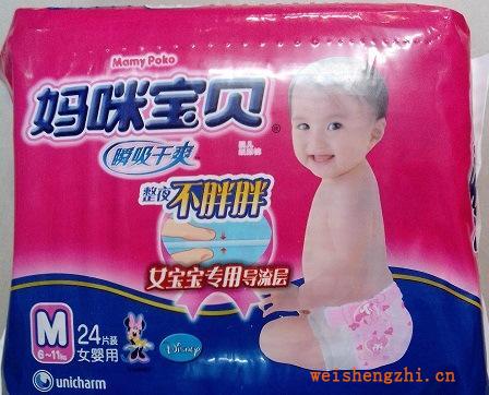 媽咪寶貝紙尿褲，媽咪寶貝批發(fā)，中碼女嬰用24片
