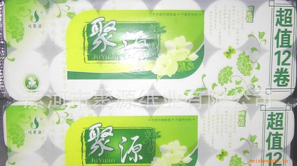 【純木漿】生活用紙廠家、卷筒紙、衛(wèi)生紙批發(fā)(廠家超值直供）