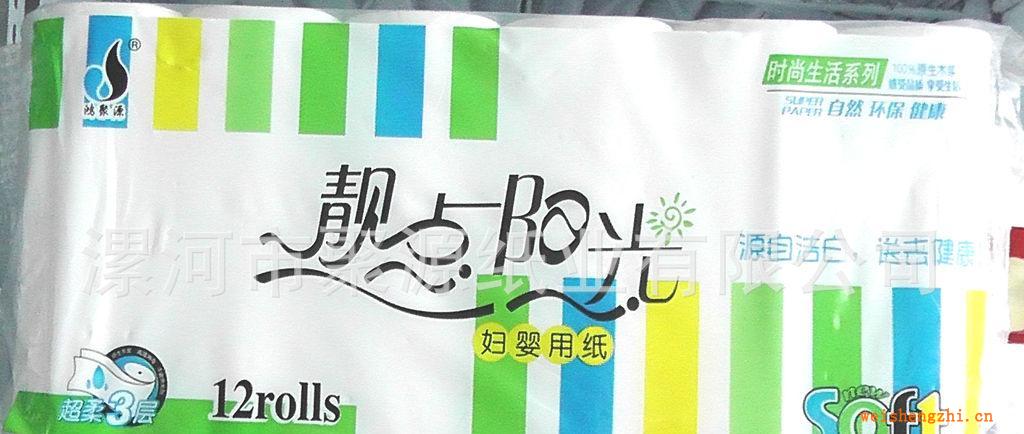 【純木漿】生活用紙、卷筒紙、扁卷衛(wèi)生紙、衛(wèi)生紙批發(fā)
