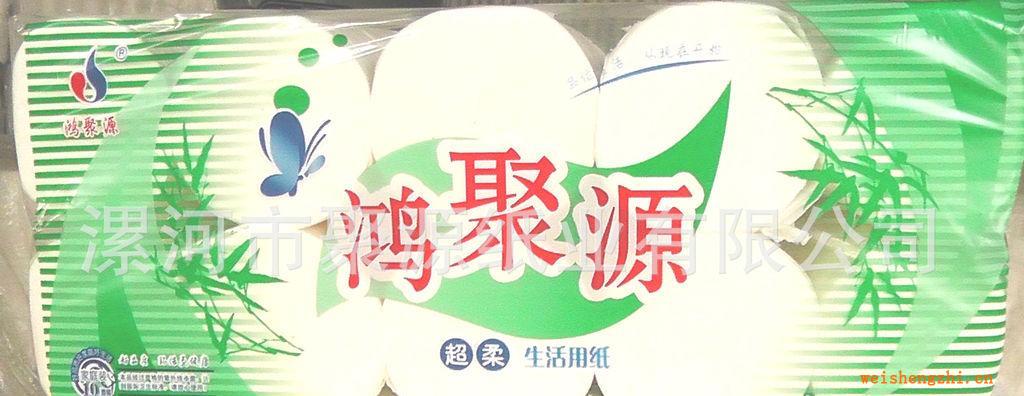 《純木漿》生活用紙、三層細(xì)紋卷筒紙、衛(wèi)生紙批發(fā)