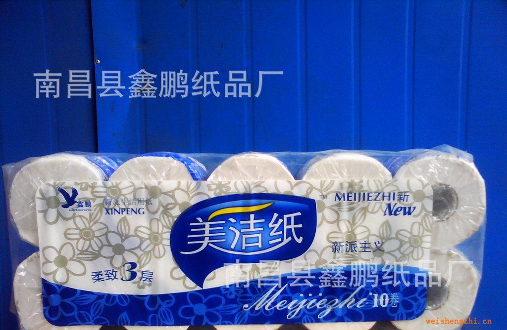 江西衛(wèi)生紙廠低價卷筒卷紙，廠家直銷，歡迎選購。。。。。