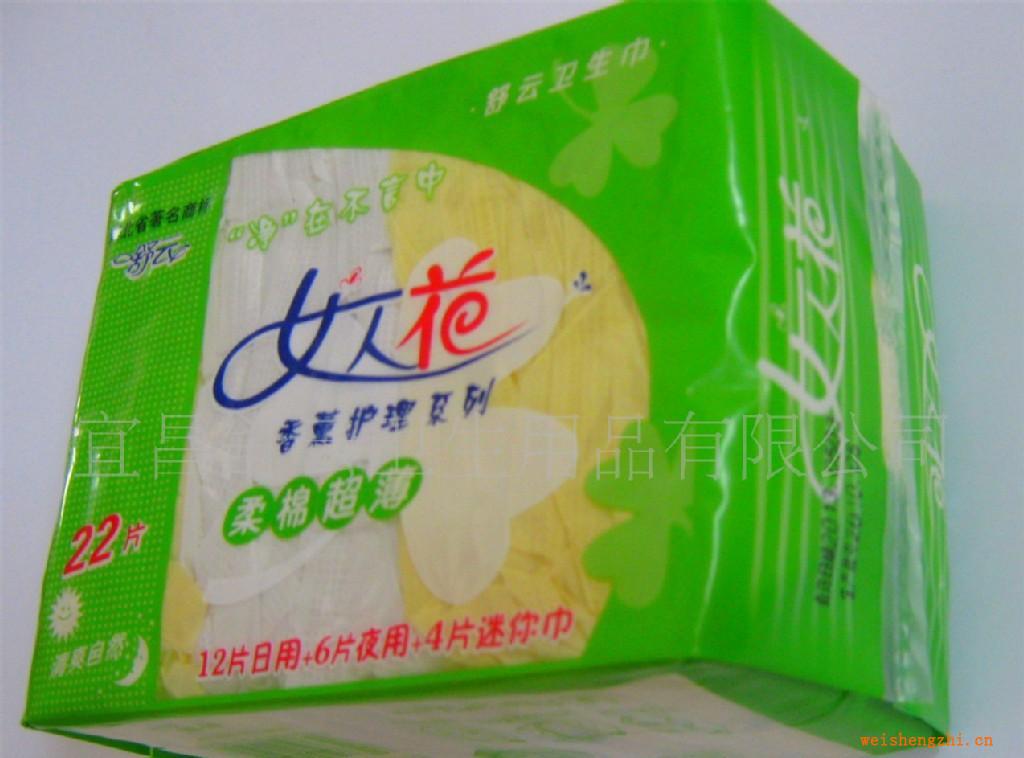 廠家供應(yīng)22片裝超薄干網(wǎng)衛(wèi)生巾、女人花系列組合裝